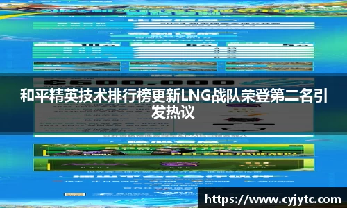 一竞技下载