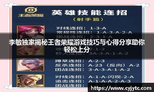 一竞技APP