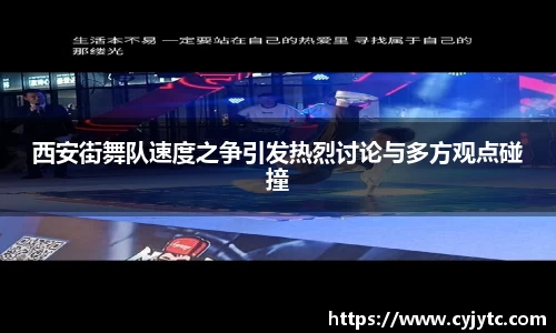 一竞技官网