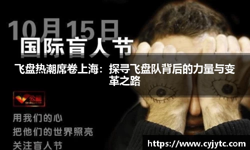 一竞技APP