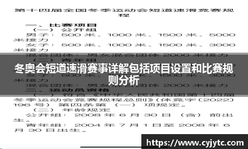 一竞技平台