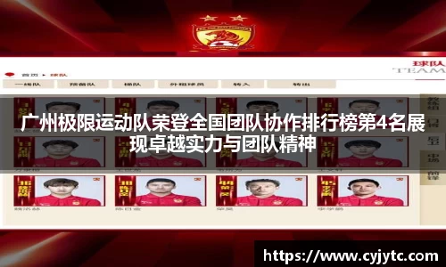 一竞技APP
