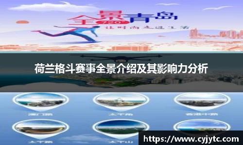 一竞技APP