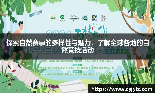 一竞技APP
