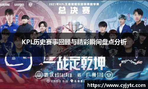 一竞技APP