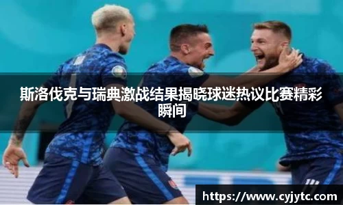 一竞技平台