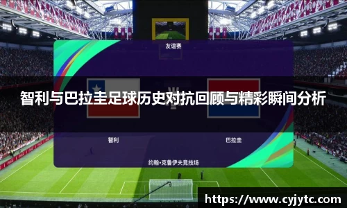 一竞技平台