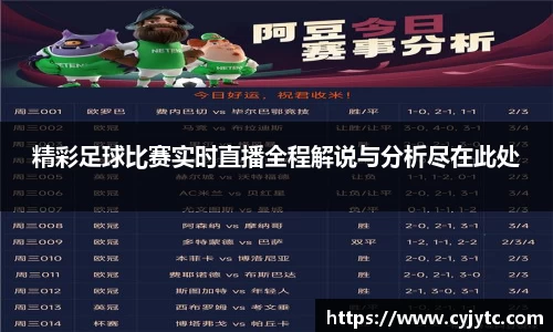 一竞技官网