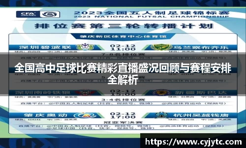 一竞技APP