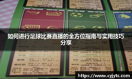 一竞技APP