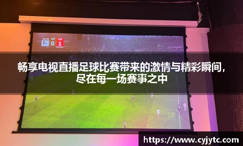 一竞技APP