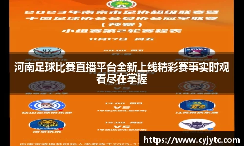 一竞技平台