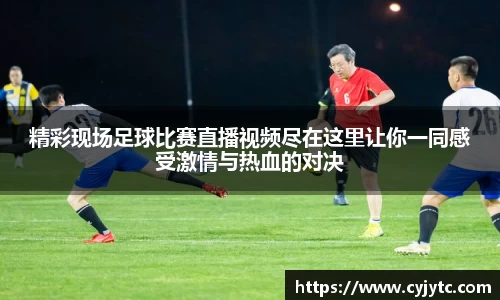 一竞技APP