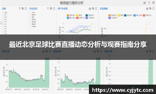 一竞技APP