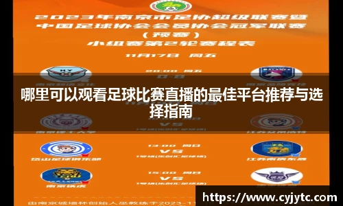 一竞技官网