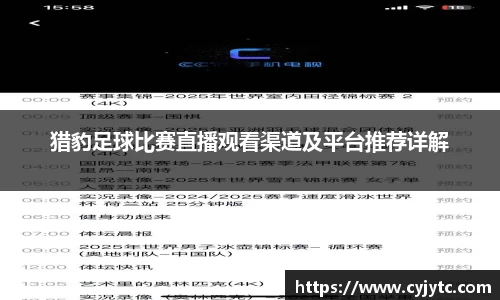 一竞技下载
