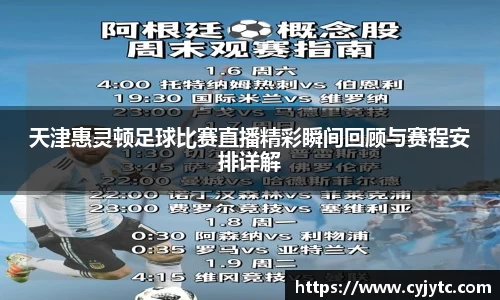 一竞技APP
