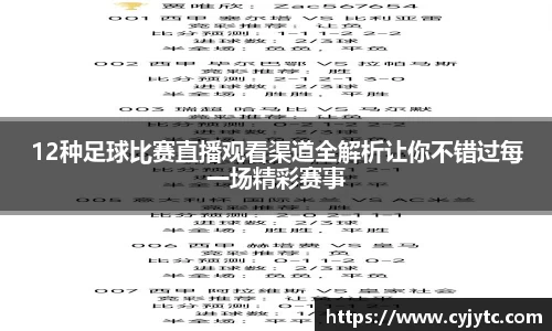 一竞技APP