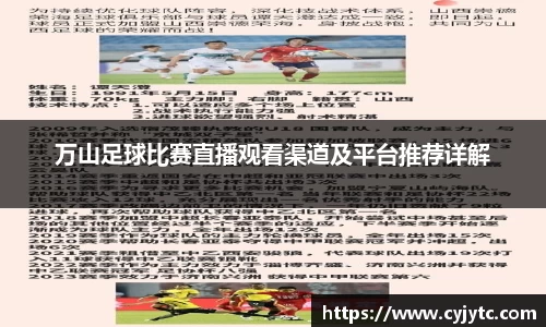 一竞技APP