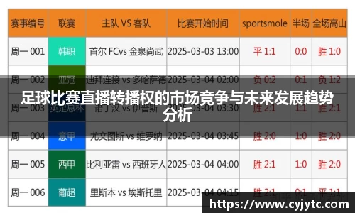 一竞技官网