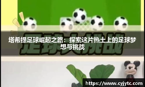 一竞技下载