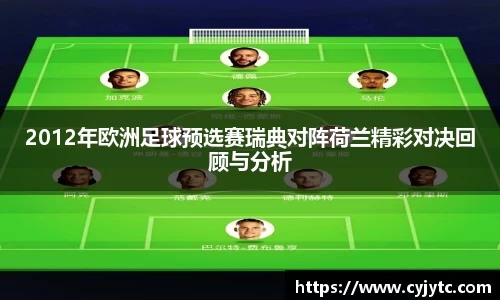 一竞技平台